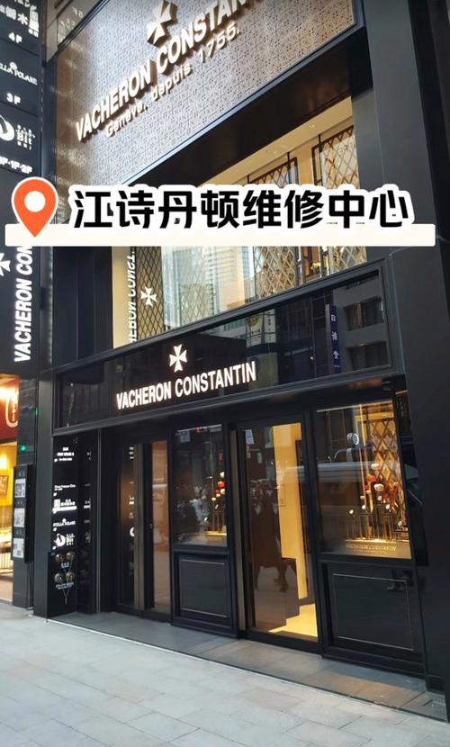 江詩(shī)丹頓售后維修地址查詢(xún)，江詩(shī)丹頓售后維修中心點(diǎn)